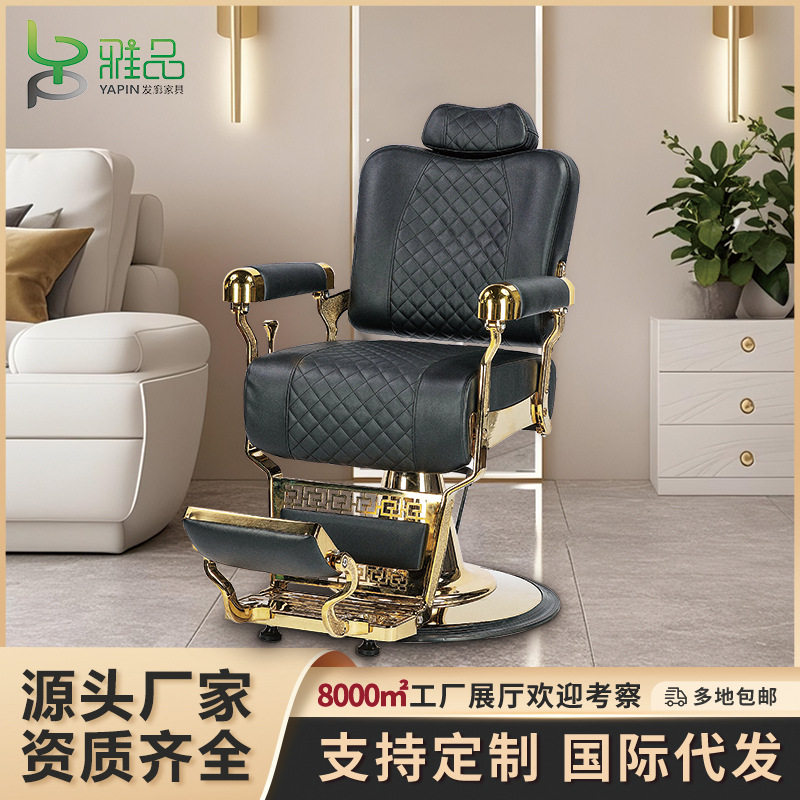 男士复古可躺旋转理发椅