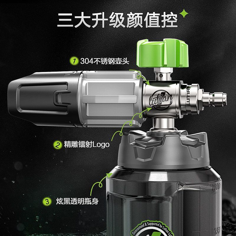 绿田SUPERPA高压泡沫喷壶洗车