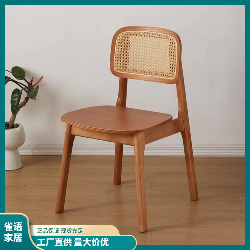 实木北欧藤编椅子日式餐厅民宿家用餐椅简约藤椅休闲靠背椅现代