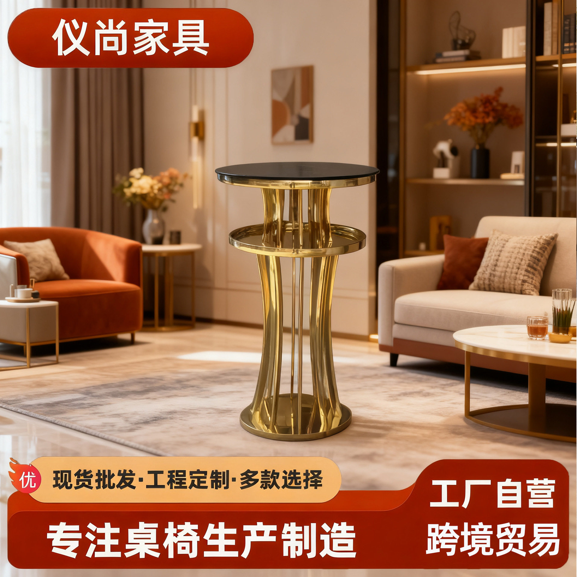 厂家批发创意不锈钢网红椅 酒店软包凳子婚庆宴会餐桌椅量大优惠