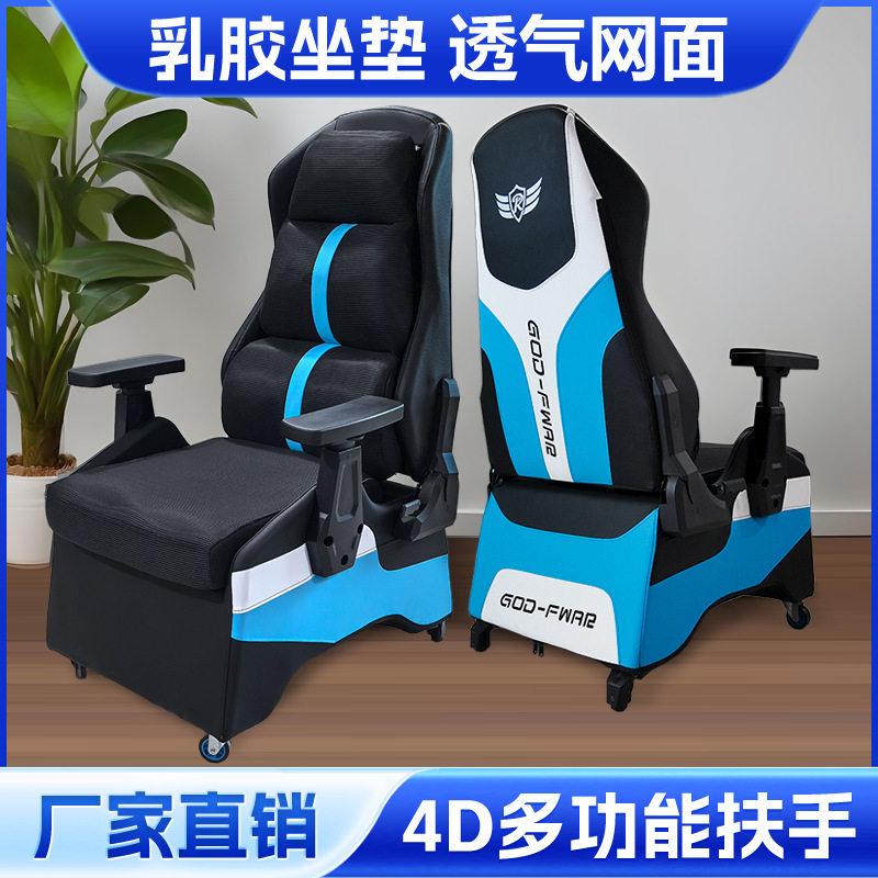 电竞沙发椅可躺升降扶手电脑椅单人沙发椅电竞椅家用网吧沙发