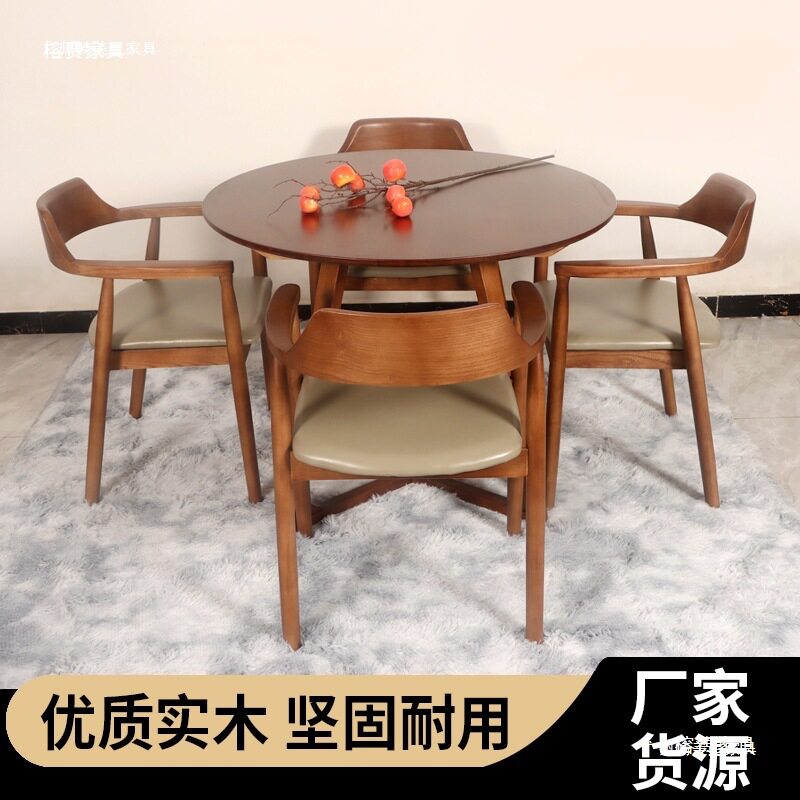 批发北欧实木圆桌餐桌椅组合家用圆形餐桌椅快餐店饭店桌原木桌子