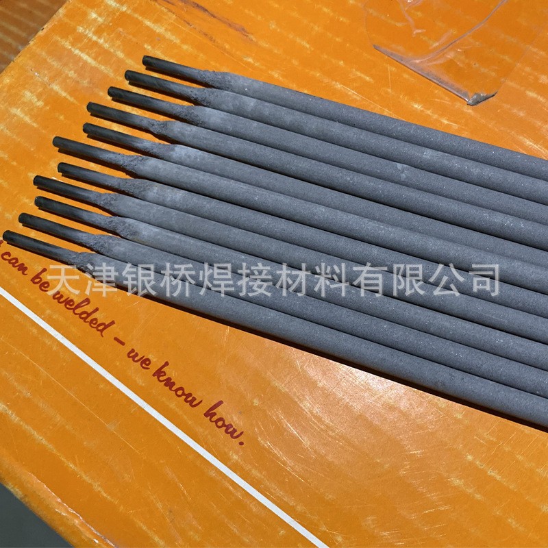 现货供应德国UTP 32锡青铜焊条ECuSn-C包邮原装正品2.5 3.2