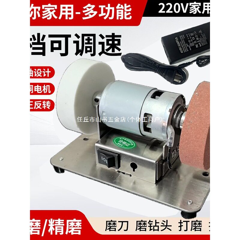 小型砂轮机家用电动磨刀机台式微型多功能打磨除锈打孔抛光电钻机