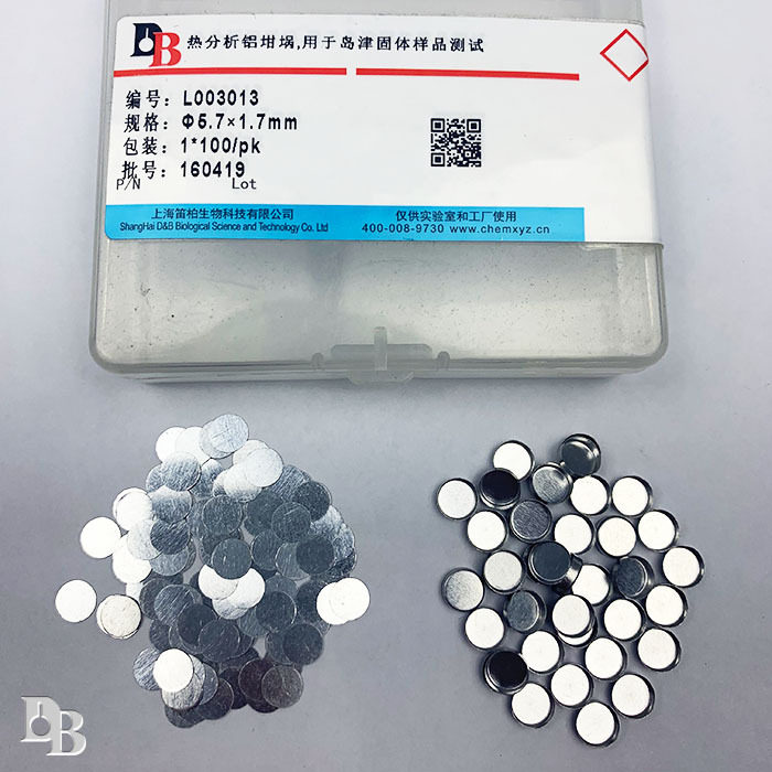 包邮[100套/盒]L003010热分析铝坩埚 用于耐驰样品测试Φ8×2.1mm
