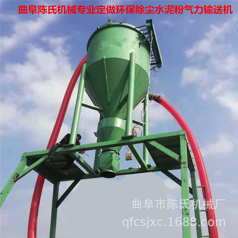 风送气力吸粮机电动输送机大型罗茨风机脉冲除尘水泥粉气力输送机