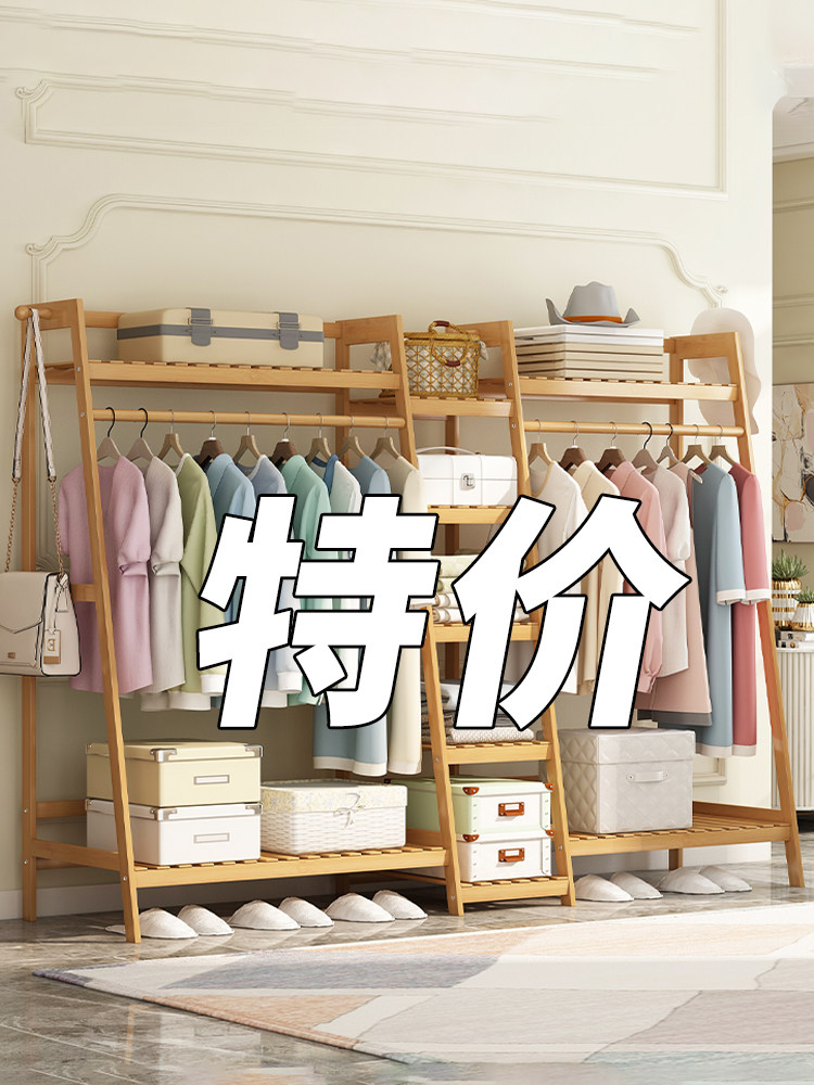 A8L衣架落地实木衣帽架房间挂衣服的架子宿舍出租屋用多功能收纳