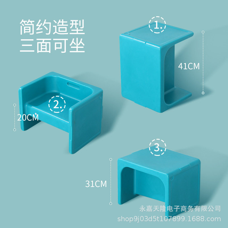 厂家直销滚塑一体三面坐音乐凳塑料凳子学校音乐教室凳口才班凳