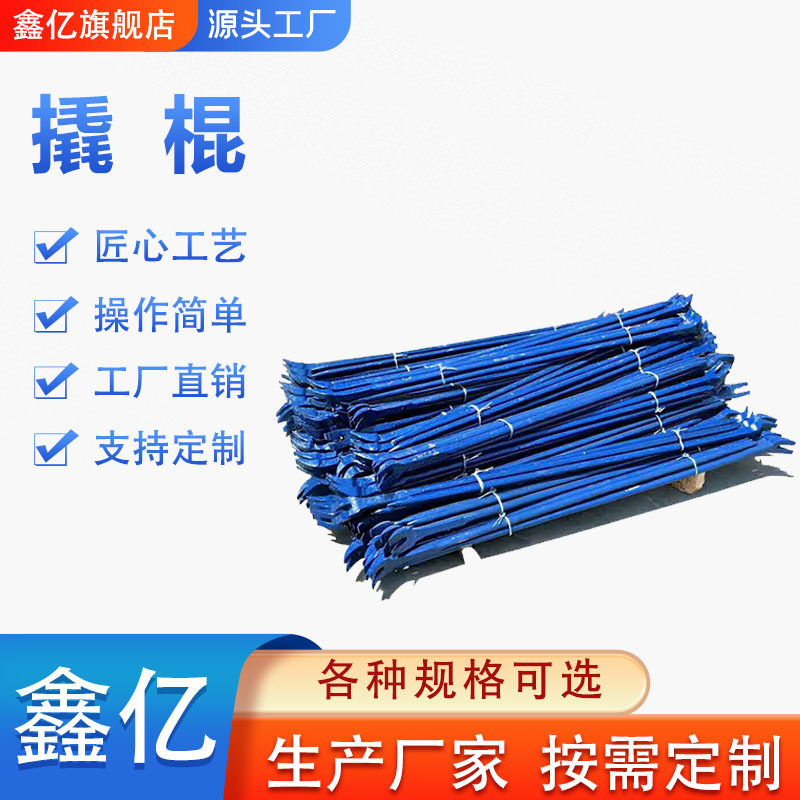 多功能撬杠钢翘棍铁路羊角撬棍重型加粗撬棍铁路道钉起子