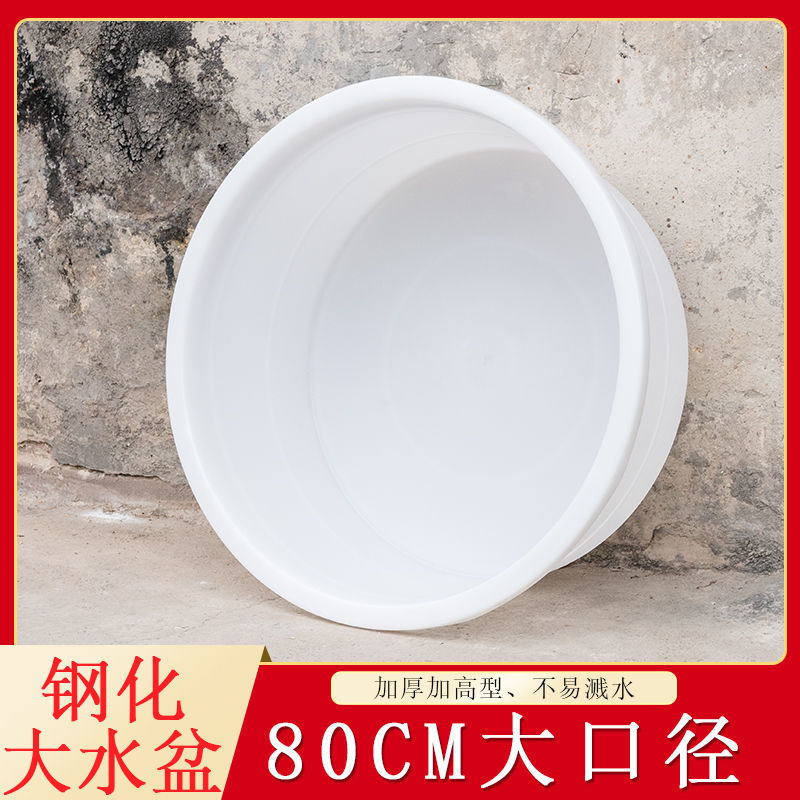 秧盆特大牛筋盆子家用塑料打斗加厚农用盆老式鱼盆虾盆农村洗澡盆