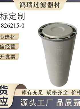 38262150  AF25312一体空滤总成1-3826215-0  P500207  PA4887