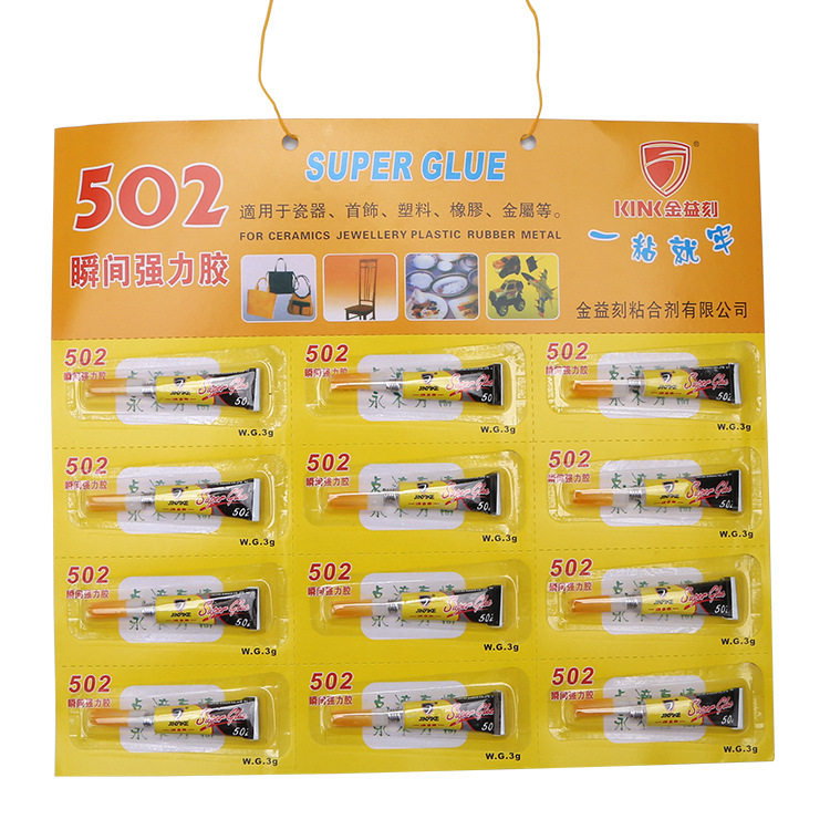 金一刻挂板点滴鞋用胶台湾北回品质能胶瞬间快速补鞋胶502鞋胶水