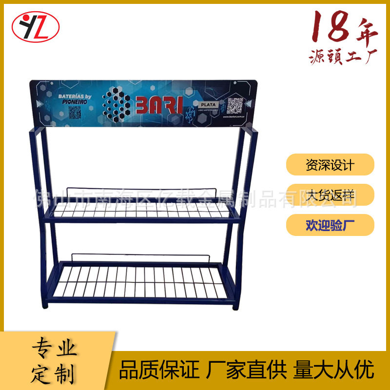广东源厂定制超市小卖部小商品展示架盒装药品收纳架电池摆放架铁
