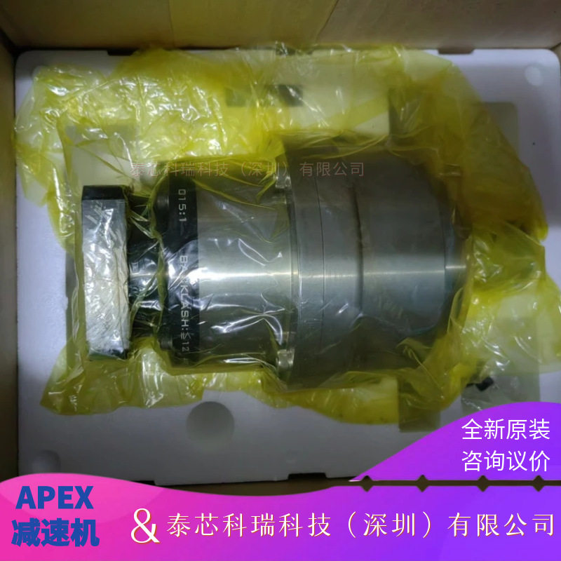 APEX台湾精锐伺服行星减速机