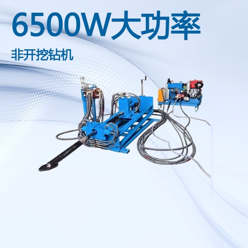 坑道式过路钻眼打孔机安全小型