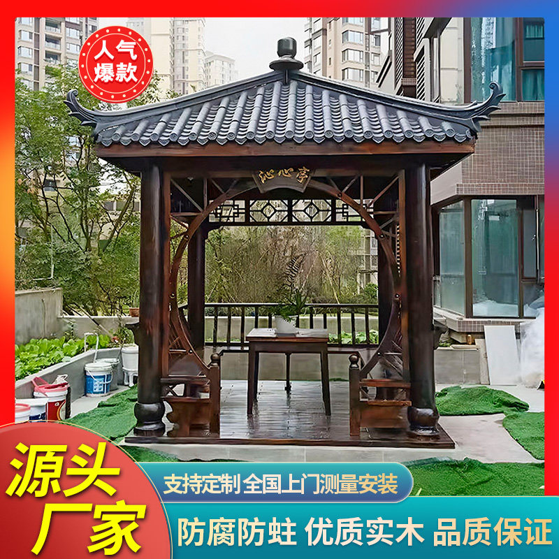 凉亭仿古建遮阳亭子户外庭院实木四角凉亭新中式室外花园别墅亭子