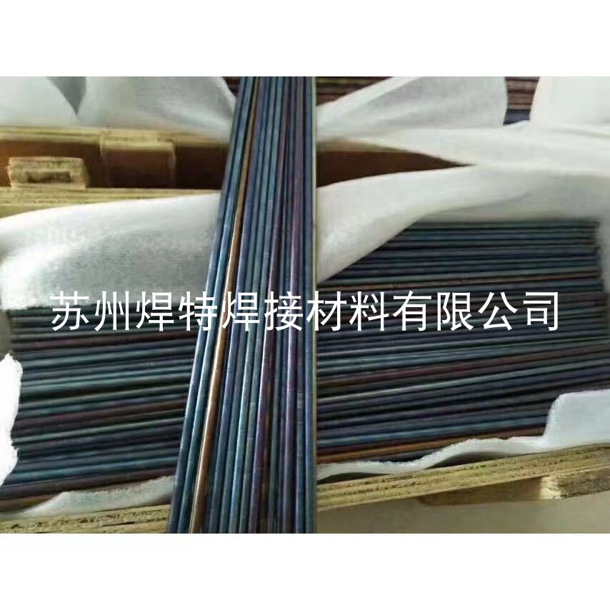 上海中洲Co106钴基焊丝ERCoCr-A发动机气门Co112剪切刀刃ERCoCr-B