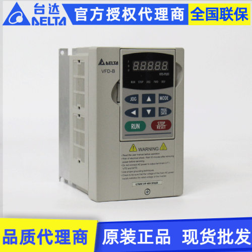 全新Delta台达变频器MH300代替B系列VFD075B23A三相7.5KW变频器