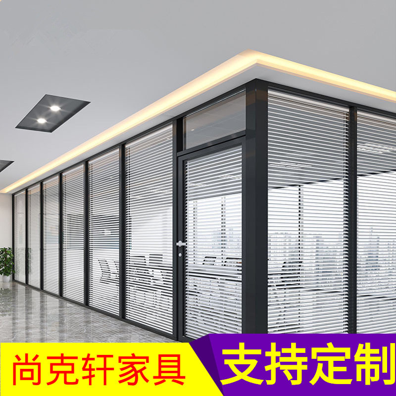 广东双玻百叶高隔断玻璃隔墙