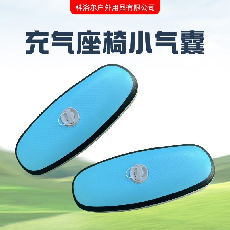 水上自行车充气座椅充气船浮筒气囊海钓台钓鱼船水上自行车气囊