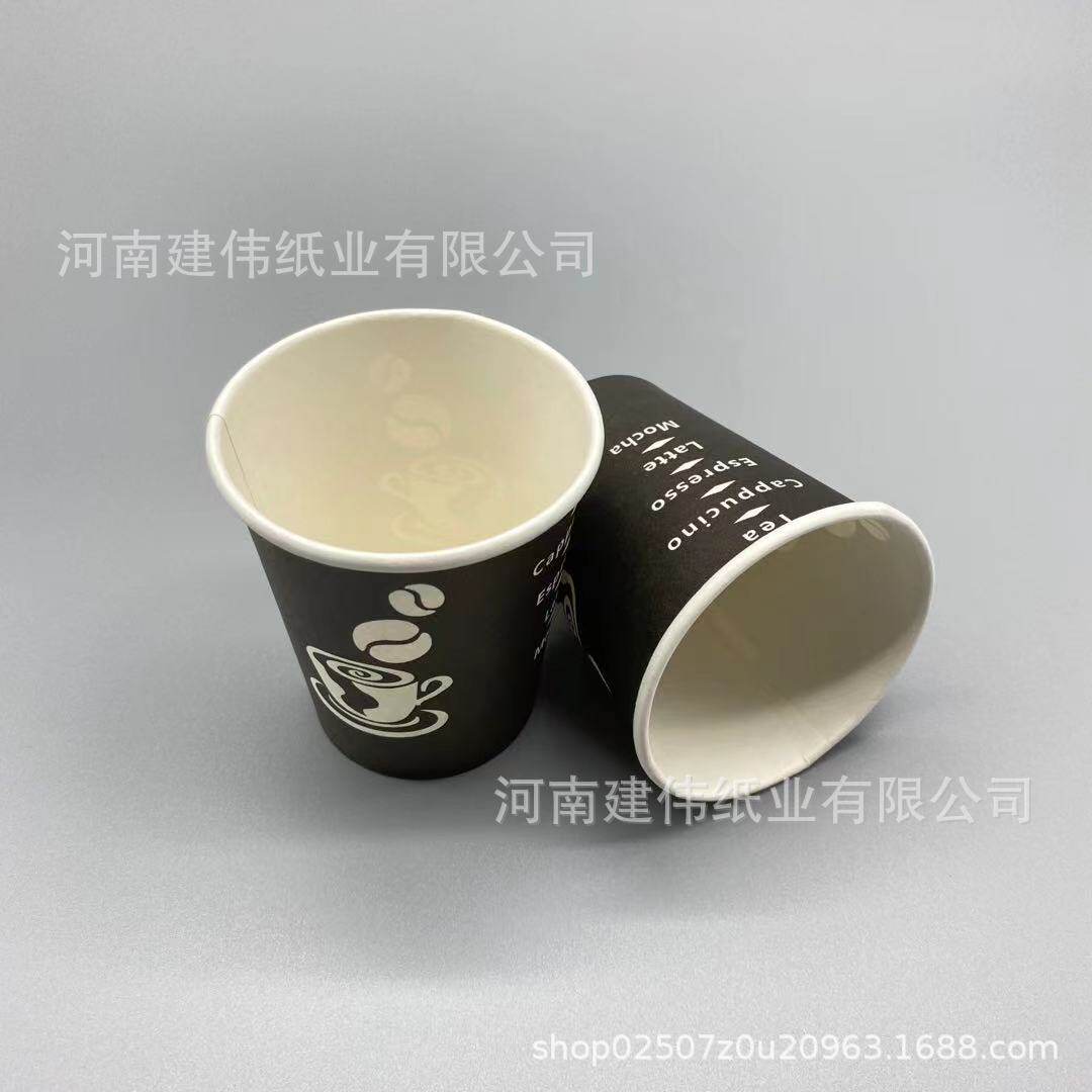厂家直发定制口杯纸扇形杯片白卡牛皮纸淋膜纸包装