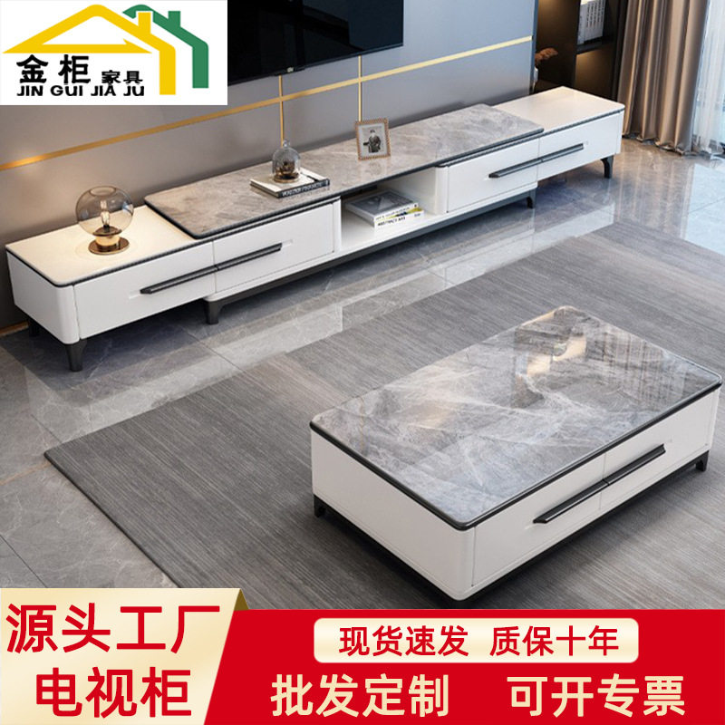 亮光岩板茶几电视柜组合现代简约轻奢客厅家用小户型伸缩电视机柜