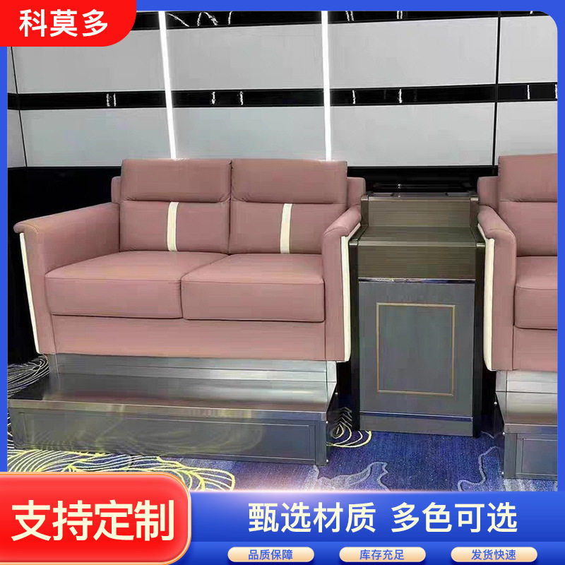 高级感舒适久坐台球观赛沙发椅
