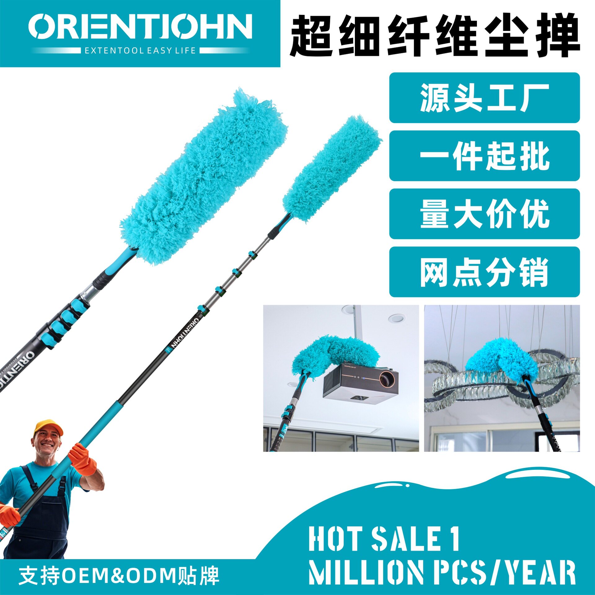 静电除尘掸鸡毛掸子扫灰家用床底清扫灰吸附清理可伸缩高效除尘
