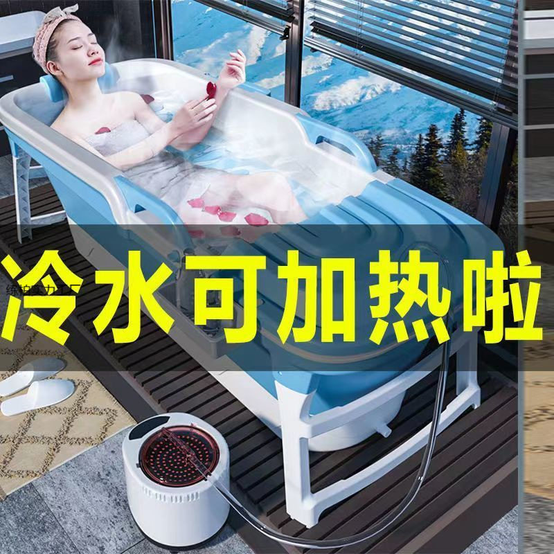泡澡桶大人可折叠浴缸全身成人洗澡大号浴桶家用沐浴汗蒸加热澡盆
