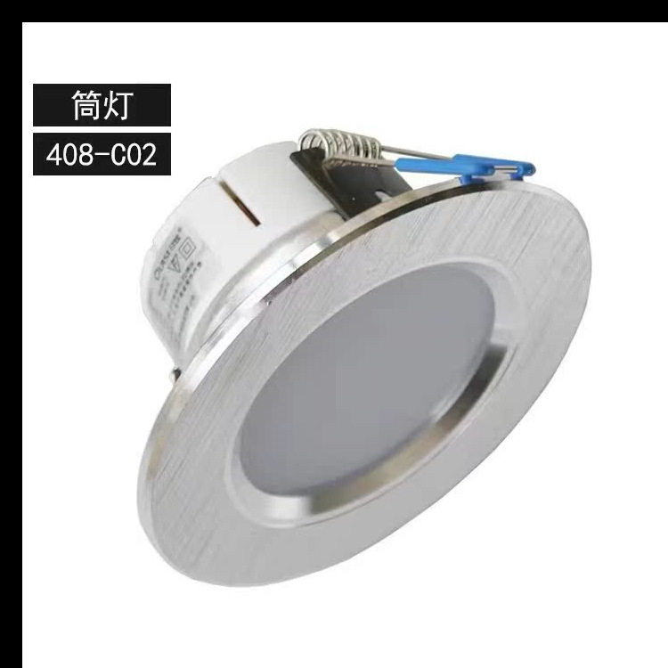 适用于日锐电梯专用LED筒灯408系列环形灯照明白光6500K