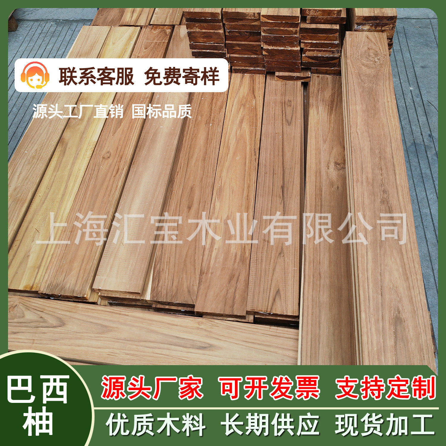 批发种植林柚木地板胚料小柚木规格料柚木实木料加工