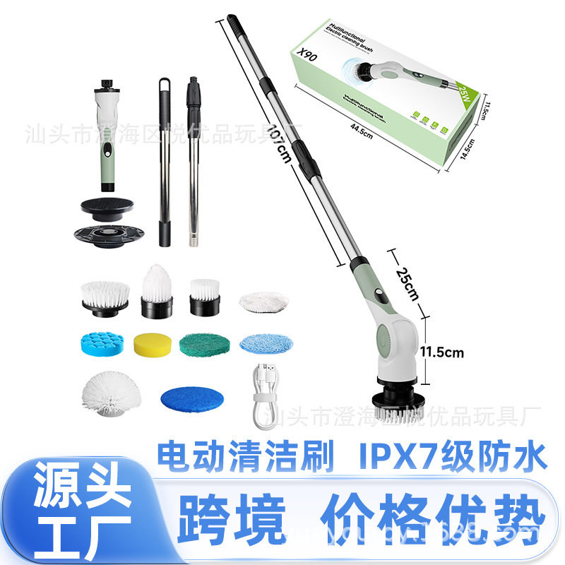 电动清洁刷自动旋转伸缩杆多功能无线手持刷洗地用具清洁神器跨境