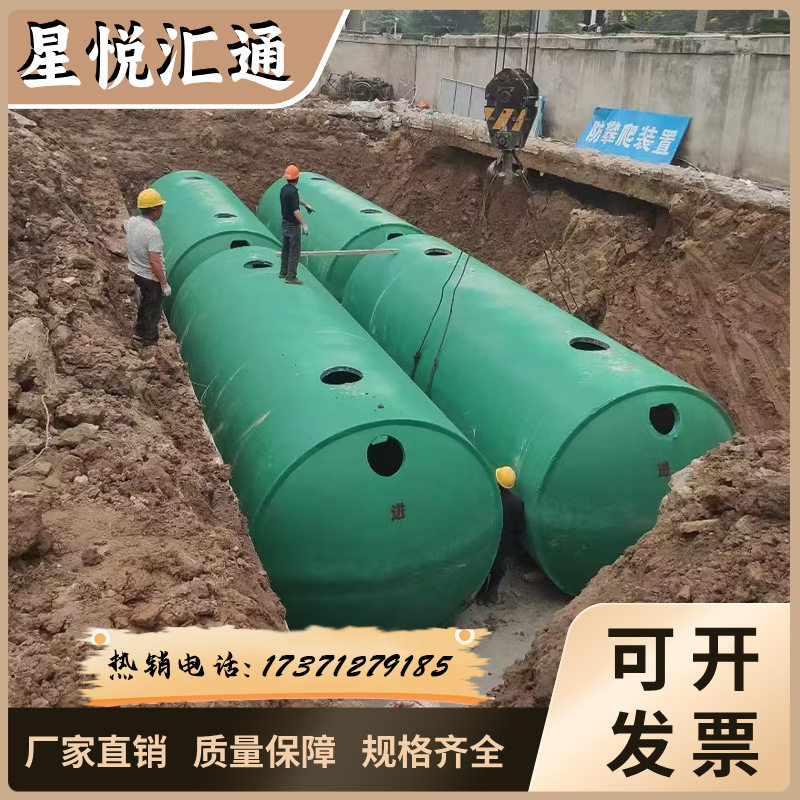 钢筋混泥土化粪池成品直供20-100立方整体式水泥化粪池大容量
