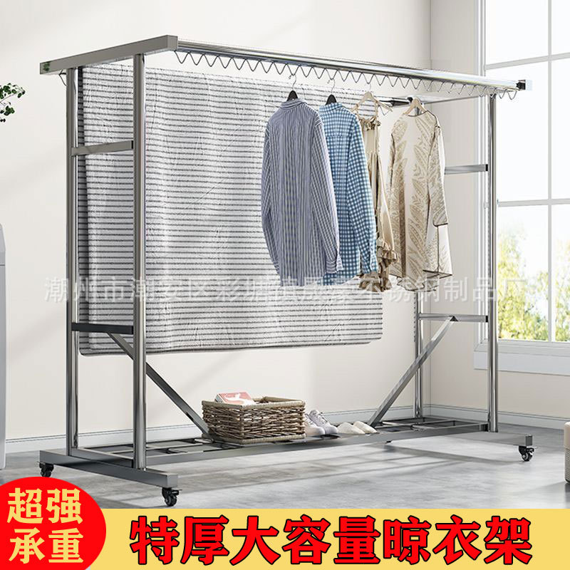 特厚不锈钢晾衣架落地式防风可移动晾衣架超强承重双杆式晒被架子