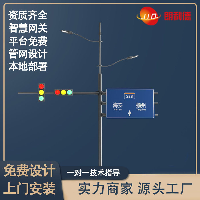 悬臂式交通标志杆 F型道路指示牌 高速公路标志牌 路标/导向牌杆