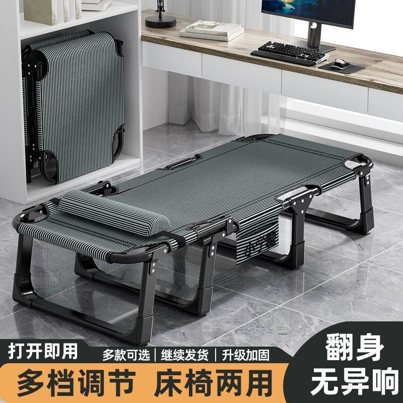易瑞斯便携折叠午休床