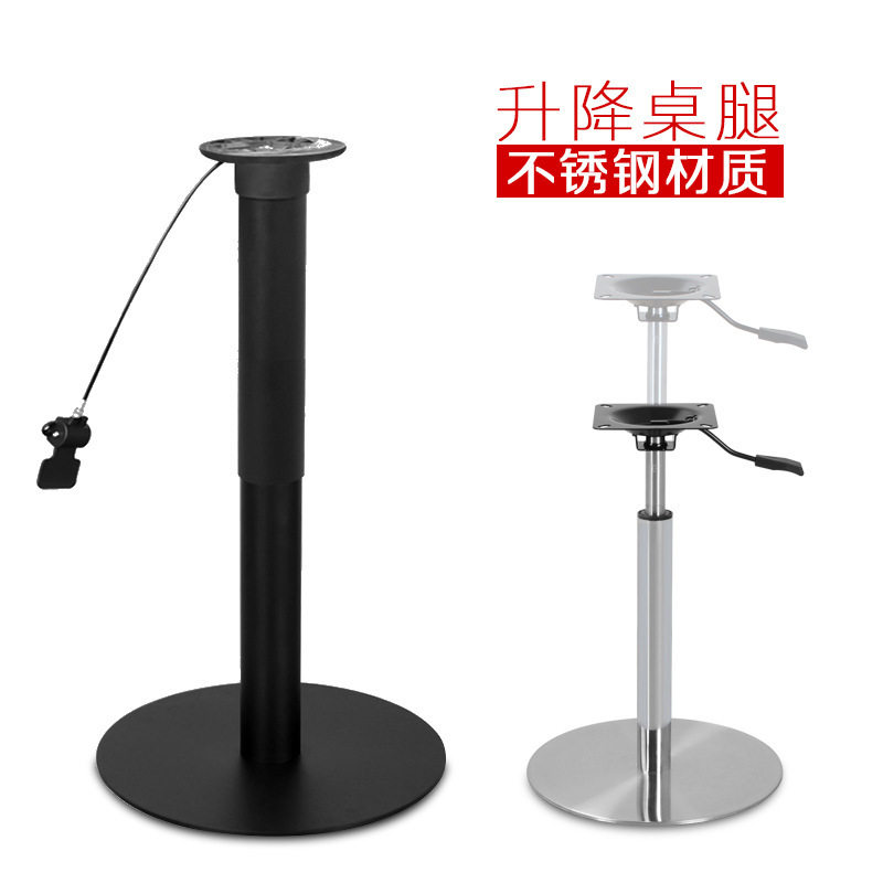 不锈钢升降圆底桌脚支架