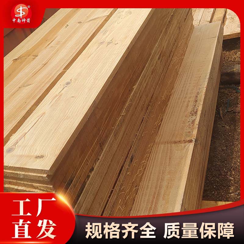 本地建筑木方厂家批发 工地方木支撑 尺寸标准不弯曲选中南神箭