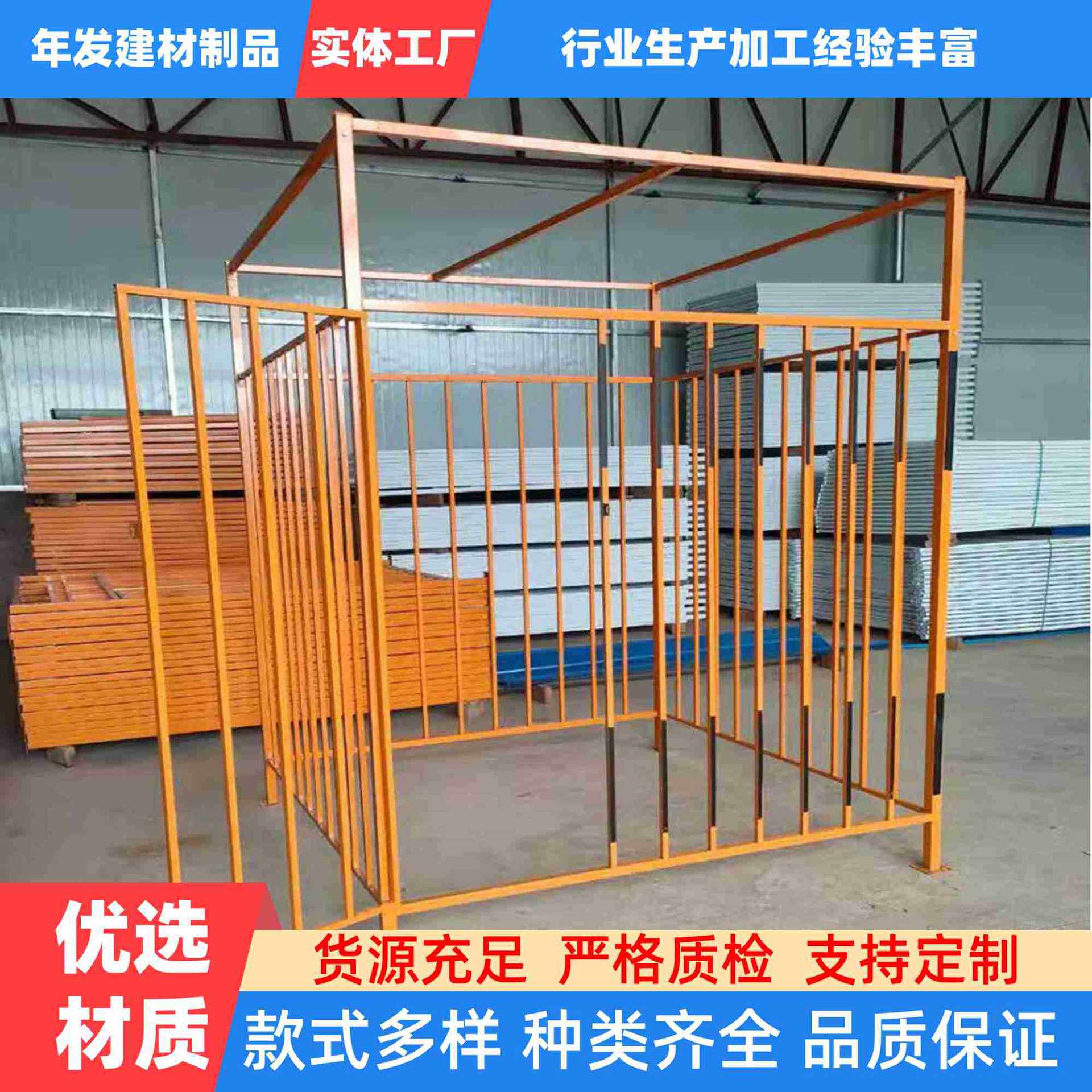 广东货源供应坚固耐用配电箱防护棚工地标准化安全警示专用防护棚