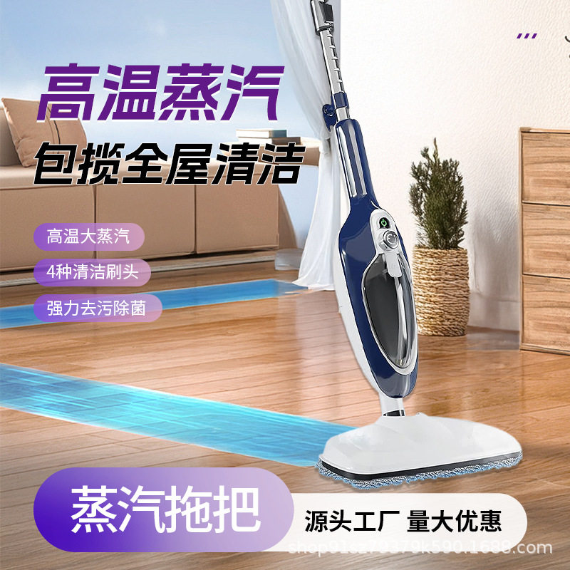 家用非无线高温十合一 蒸汽拖把布拖把头可替换清洁垫拖把配件