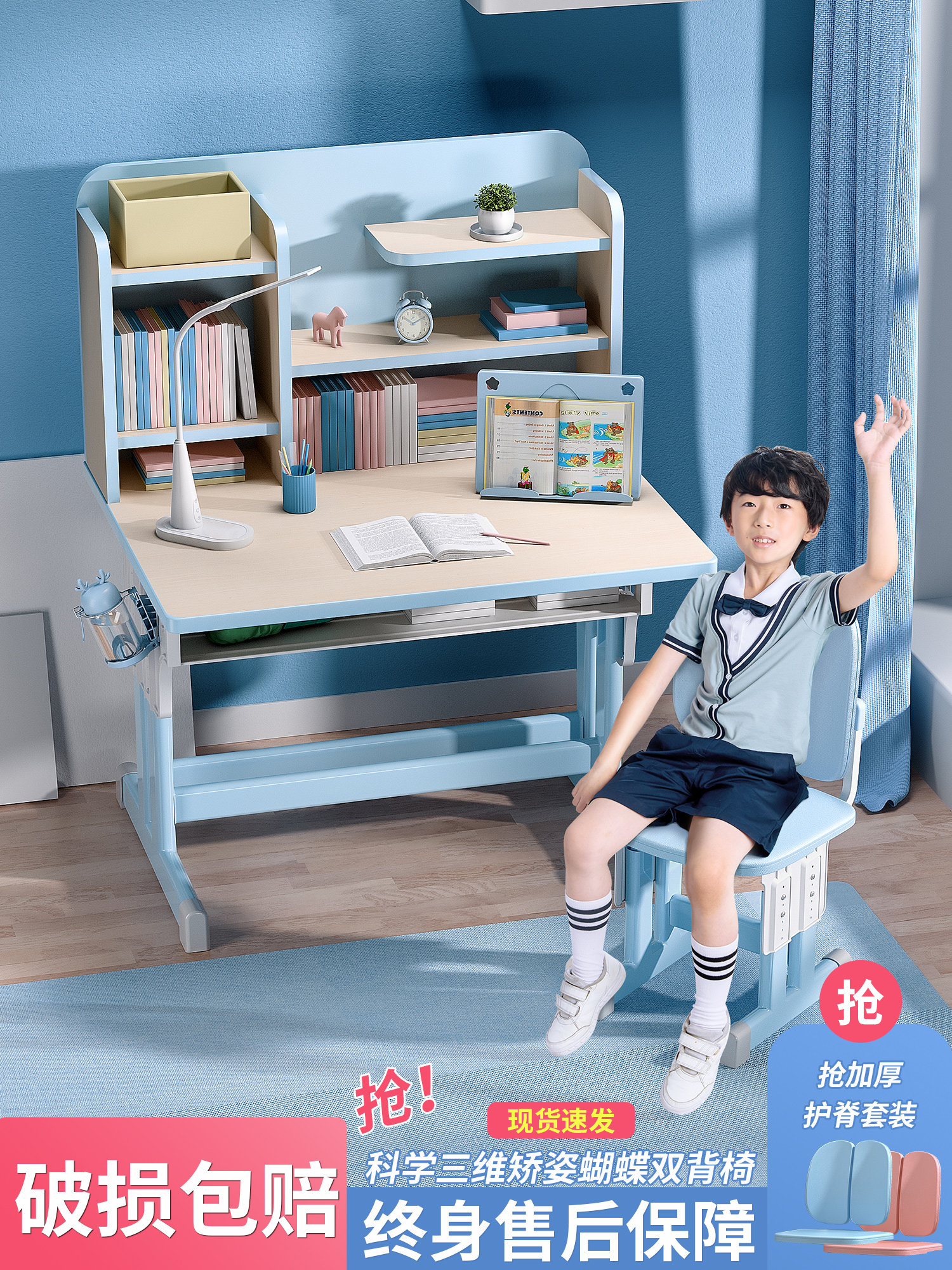 儿童学习桌家用小学生可升降写字桌子男女孩作业书桌课桌椅子套装
