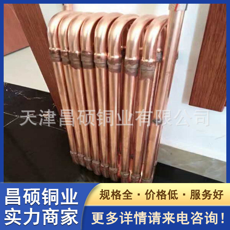 折弯铜管加工蒸发器螺旋铜管壁厚均匀焊接耐压不渗漏T3接地铜管