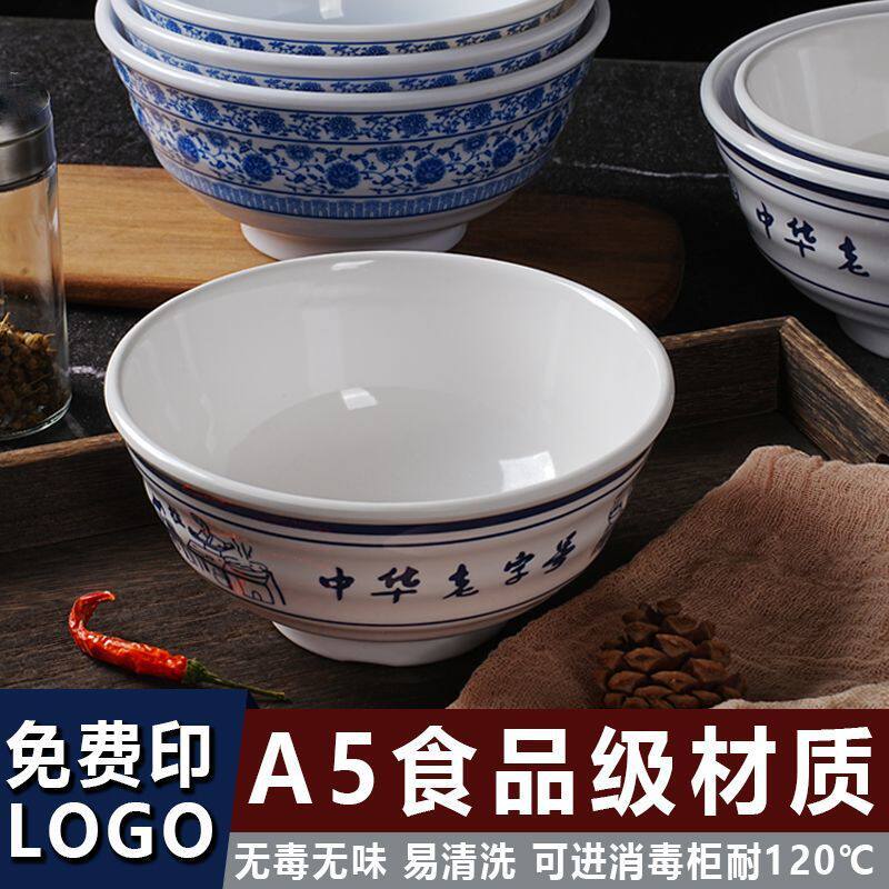 油泼面大碗陕西老关中面馆专用密胺碗商用汤粉拌面烩面碗塑料耐摔