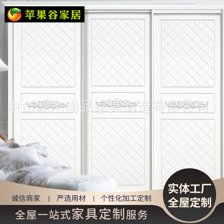 趟门整体移门衣柜推拉门卧室家具客厅阳台推拉门批发简约实木