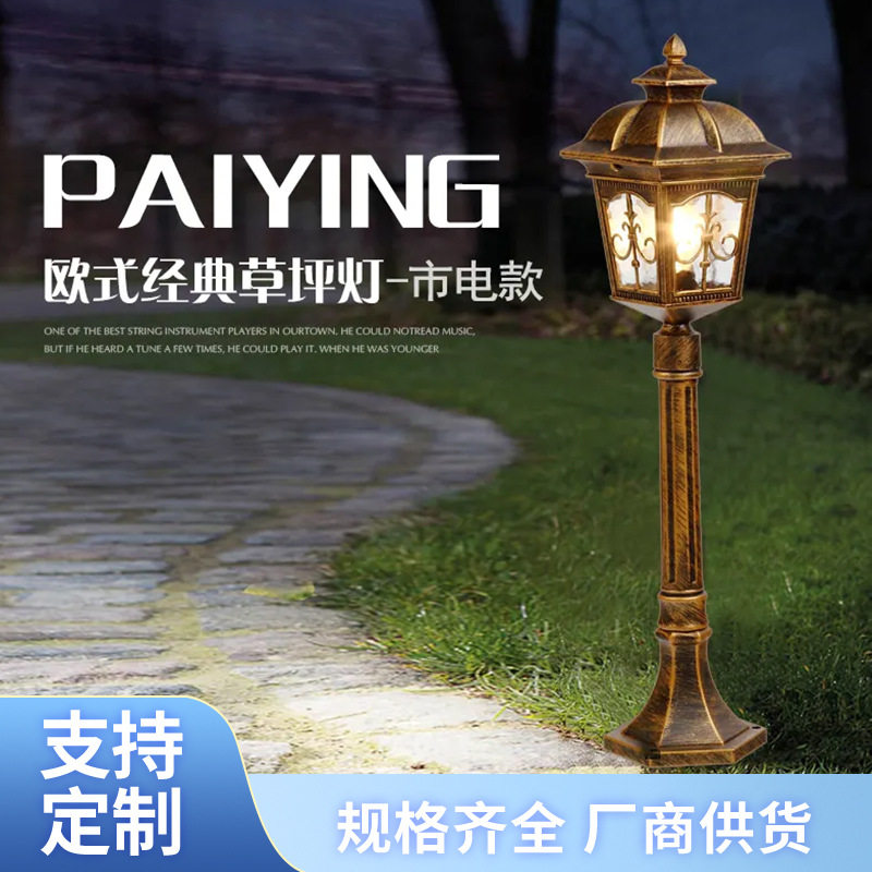 太阳能草坪灯插地灯户外led不锈钢方形石头灯 庭院太阳能庭院灯