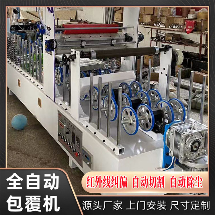 竹木纤维400宽墙板覆膜机各种材料异型线条全铝家具PUR热胶包覆机