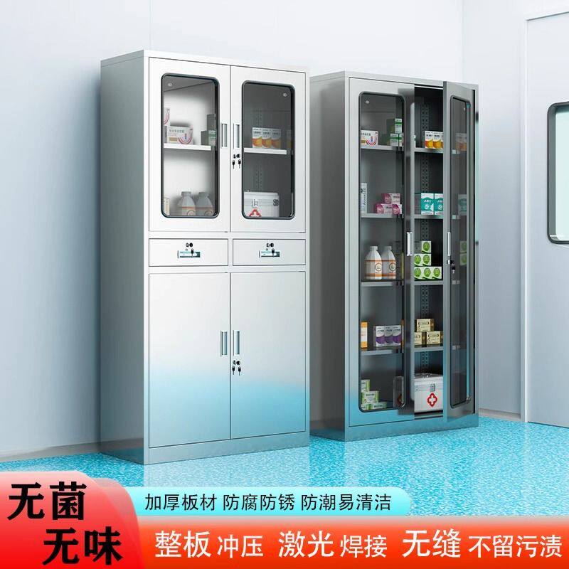 佛山不锈钢西药柜仪器器械柜诊所无菌配药储物柜药品柜文件柜