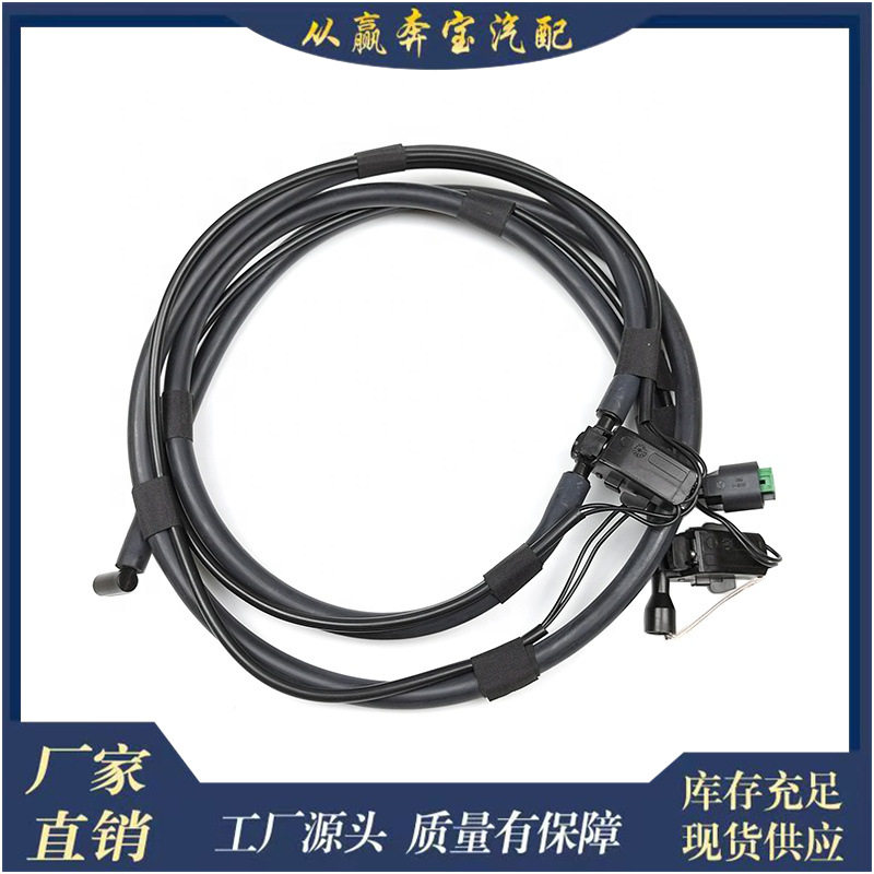 适用奔驰a级W169的1698600192挡风玻璃清洗器喷嘴链条清洗器喷嘴