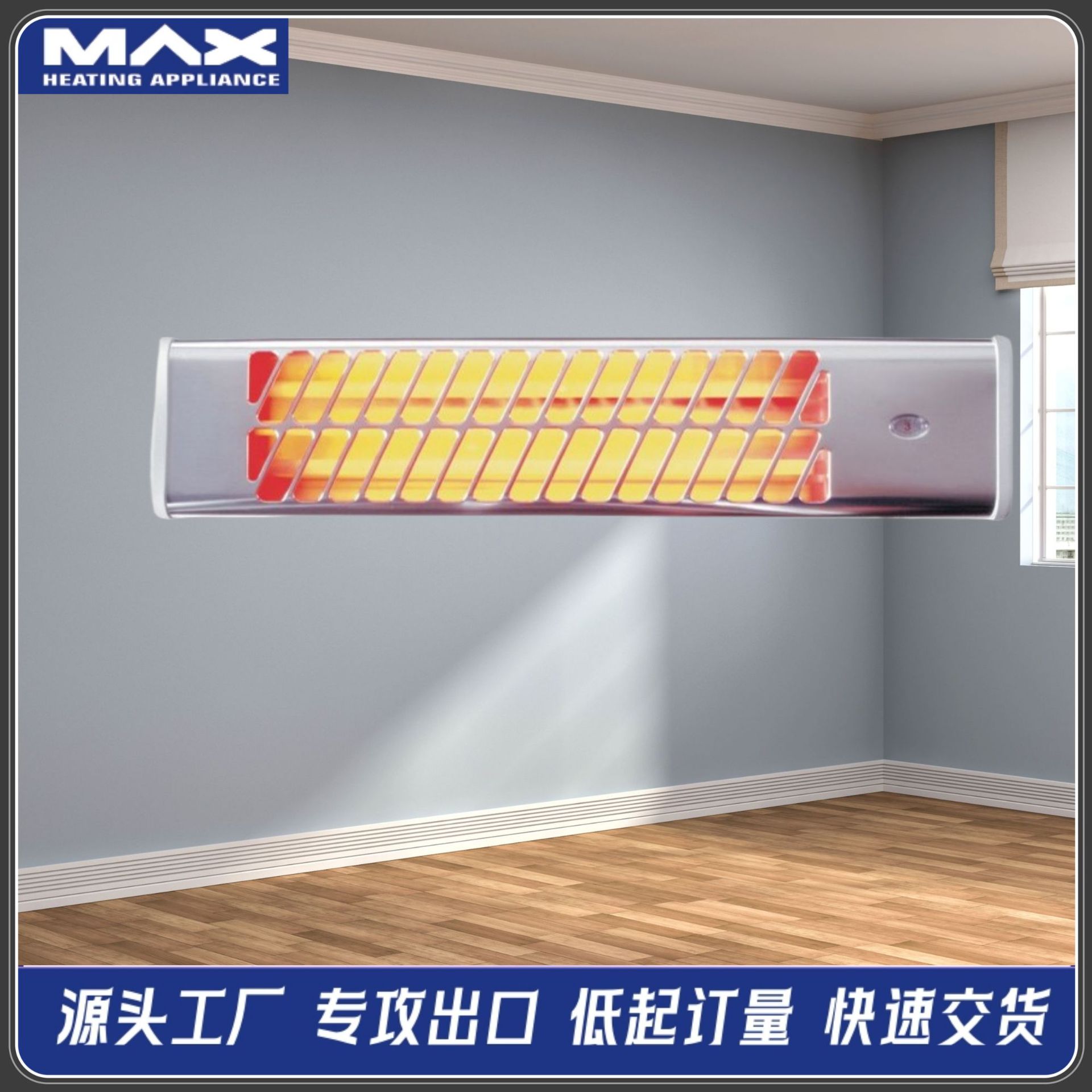 跨境外贸 新款挂壁取暖器 石英管发热电暖器 节能速热家用取暖器