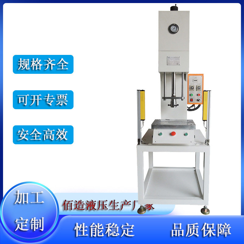 3吨台式单柱油压机模具压紧